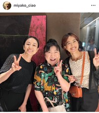 竹内都子インスタグラム＠miyako_ciaoより