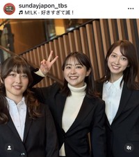 サンデージャポン【公式】インスタグラム＠sundayjapon_tbsより