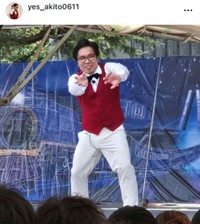 Yes!アキトのインスタグラム(@yes_akito0611)より