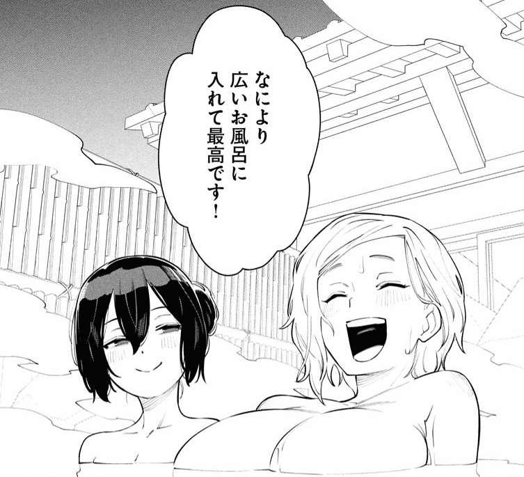 タオルも借りれば洗濯の手間が減る『今日はもう上がります』　(C)オクショウ・吐兎モノロブ／少年画報社