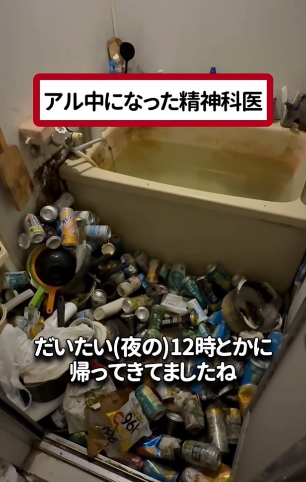 浴室は空き缶だらけ…（「株式会社スッキリン」さん提供、Instagramよりキャプチャ撮影）