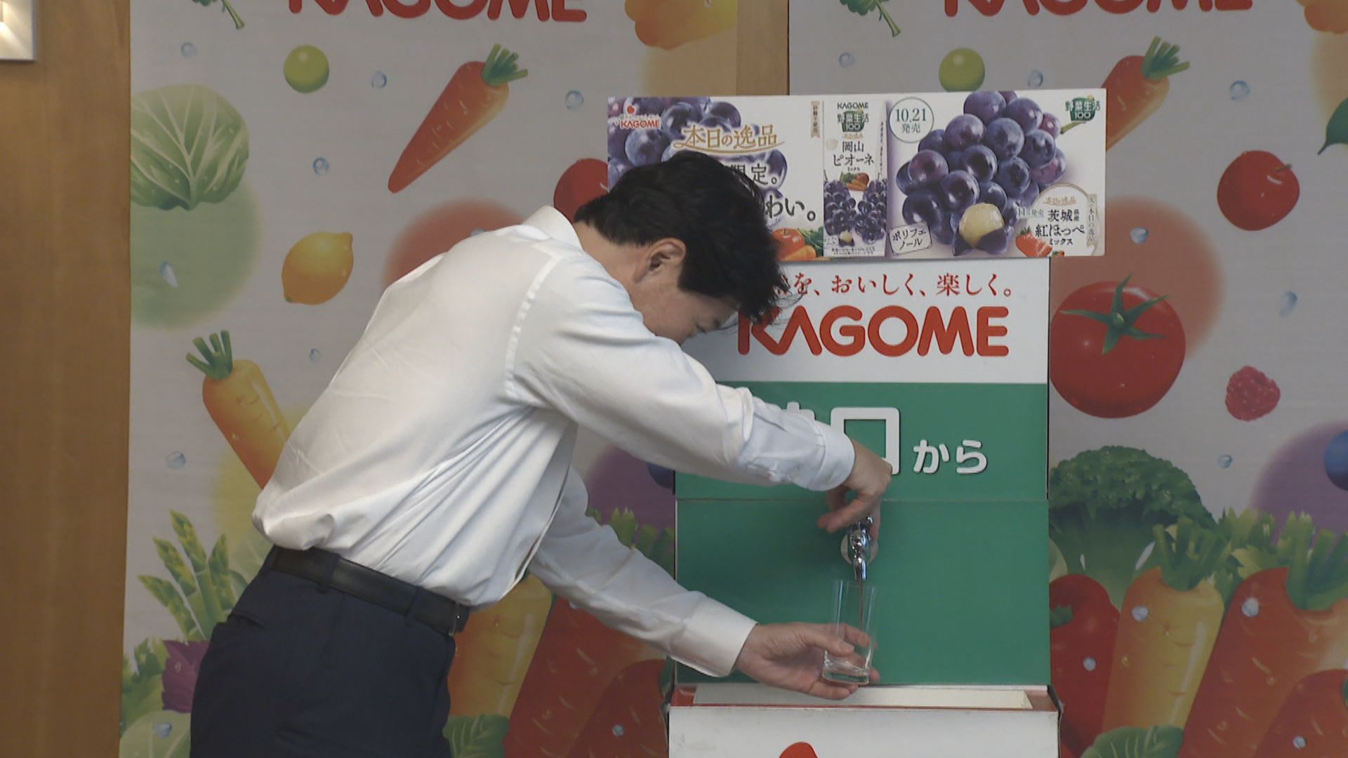 カゴメが岡山県産ピオーネ使用の野菜ジュースを販売 10月21日～12月