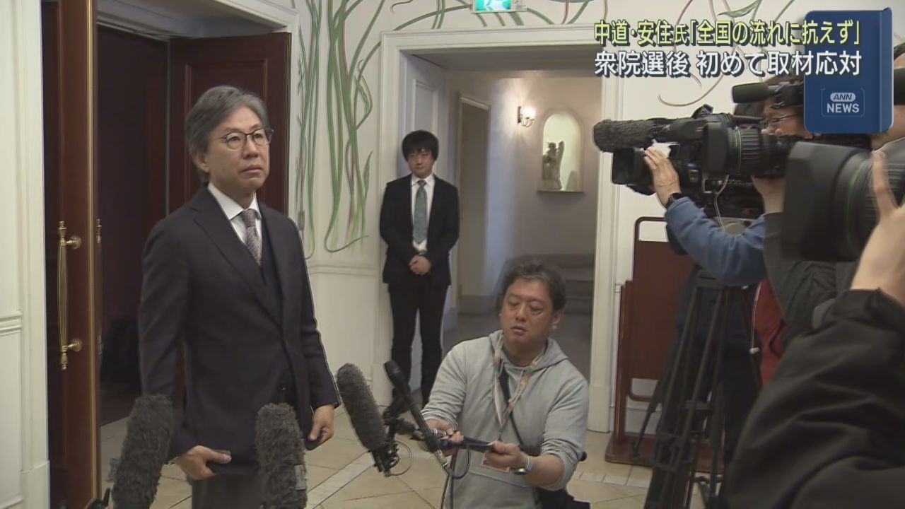 「全国の流れの中で抗えず」　中道・安住淳前共同幹事長　衆院選後初　カメラの前に