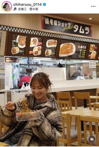 新山千春インスタグラム＠chiharuuu_0114より