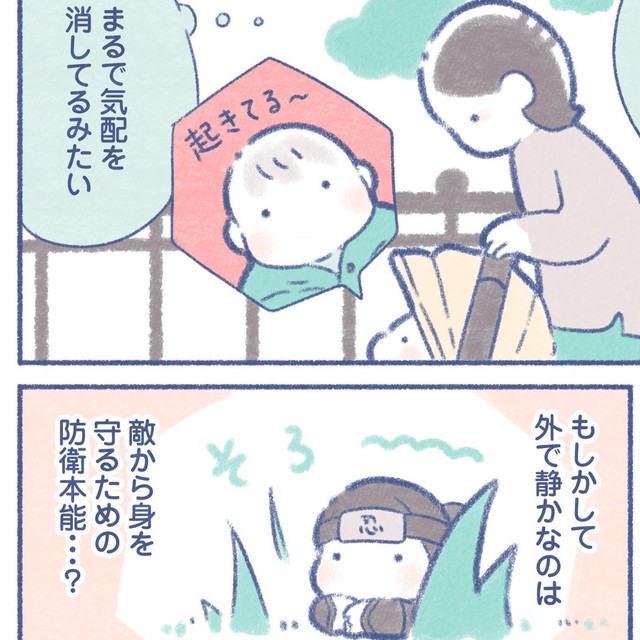 外に出ると急に静かになる赤ちゃん（いとうもちこさん提供）