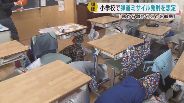弾道ミサイル発射を想定　小学校で避難訓練　仙台・若林区