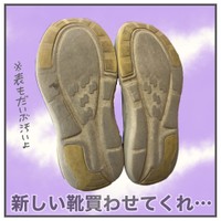 【漫画】『ぷにまあむの日常』8（ぷにまあむさん提供）