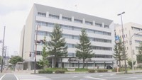 岡山地方検察庁