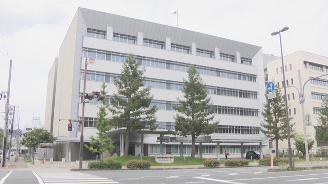 岡山地方検察庁