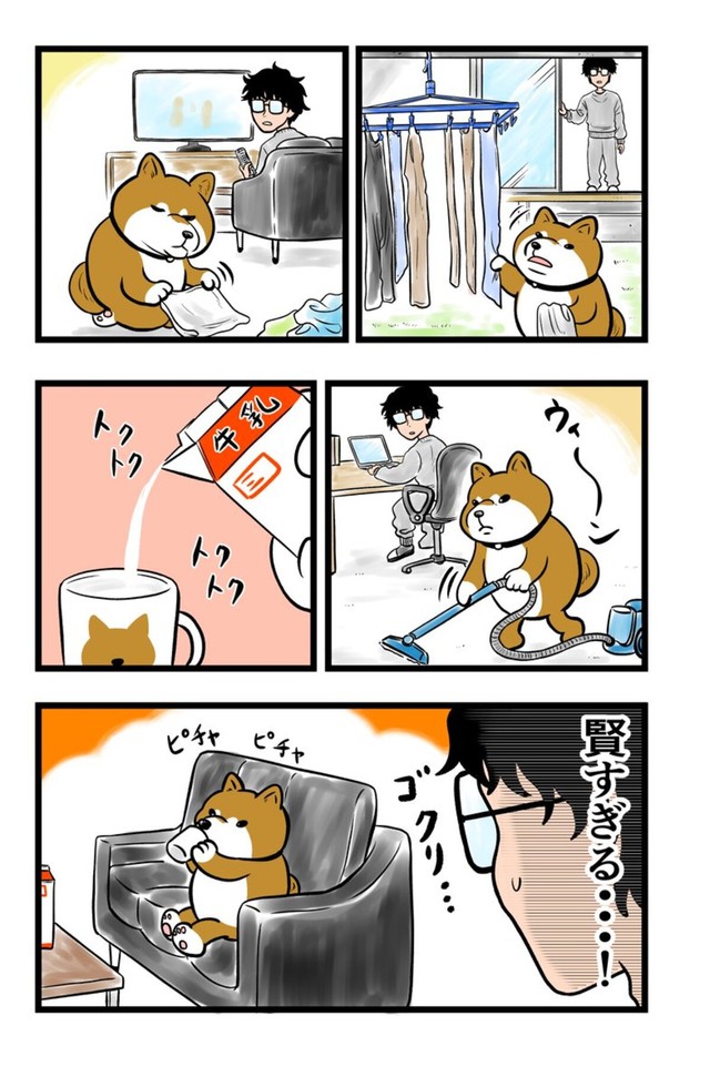 【漫画】『ケンちゃんおしゃべり犬の物語』4（夢窓かずみさん提供）