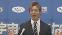 つるの剛士さんらが参加　両備グループが乗務員採用プロジェクトの進捗を報告　岡山市