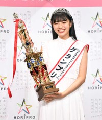 ホリプロタレントスカウトキャラバンでグランプリ獲得