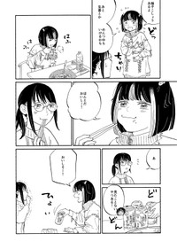 【漫画】『女子2人、レオパ〇スで鍋食べるとこうなる』11（大森かなたさん提供）