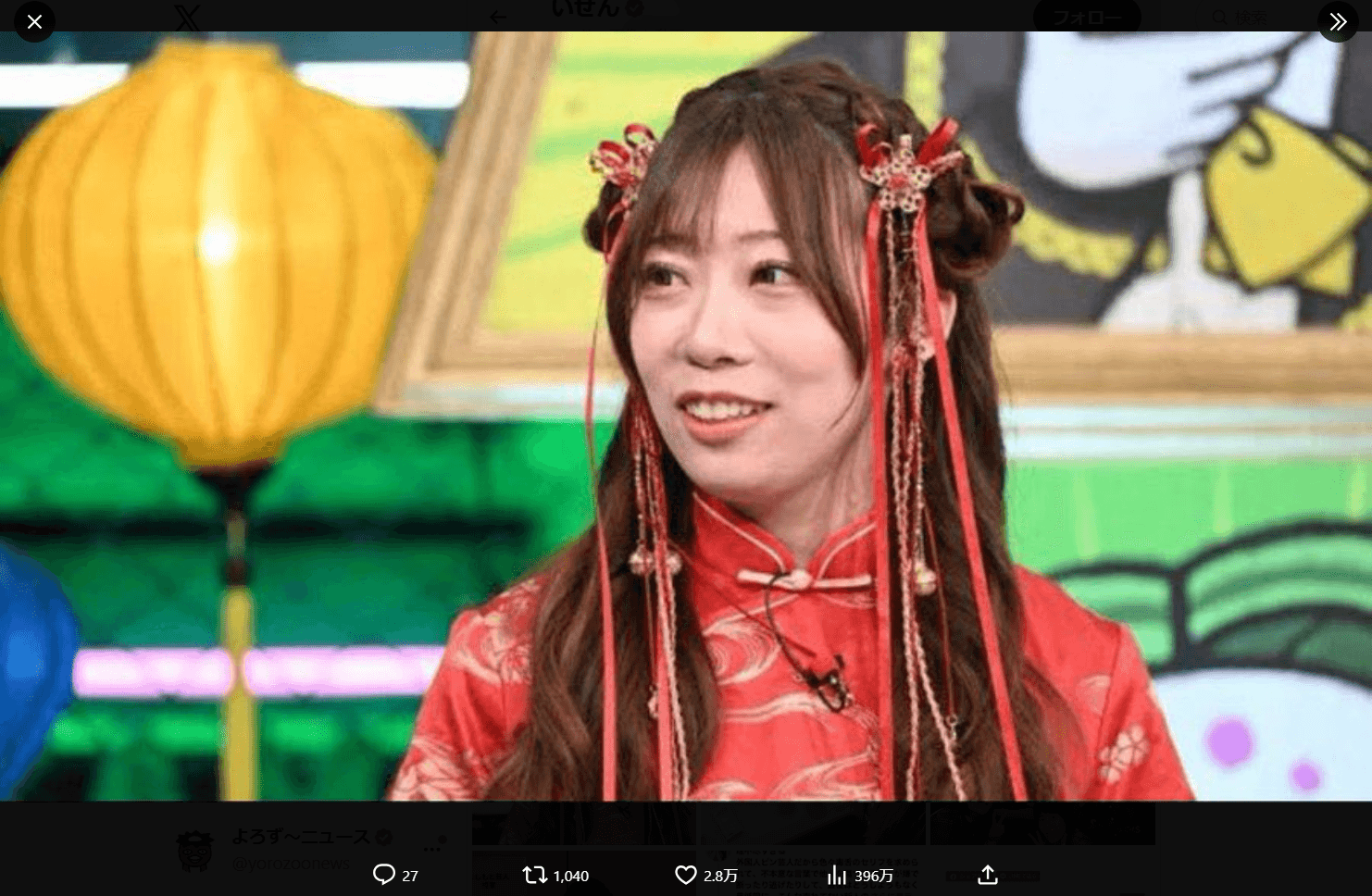 いぜんのX（@thousandmoney98）より