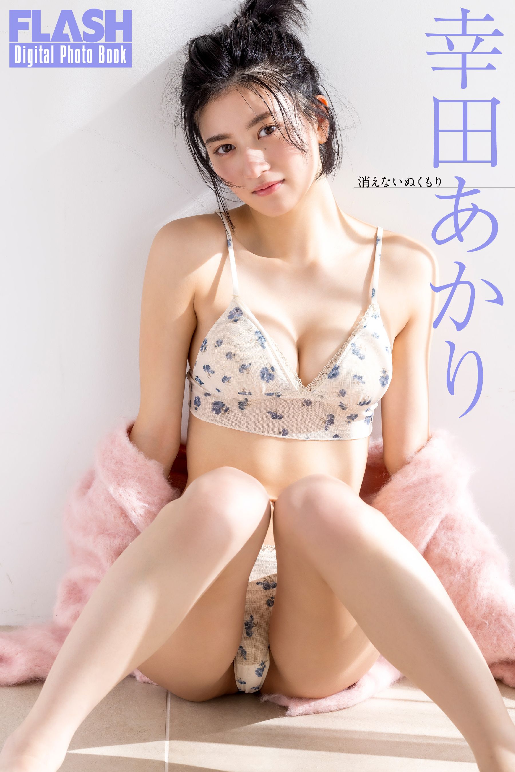 c81550aa372ed8a8cc7dc186531fd4