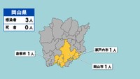 岡山県の新型コロナ感染状況　10月14日（「黄」は1～9人の感染者が確認された市）