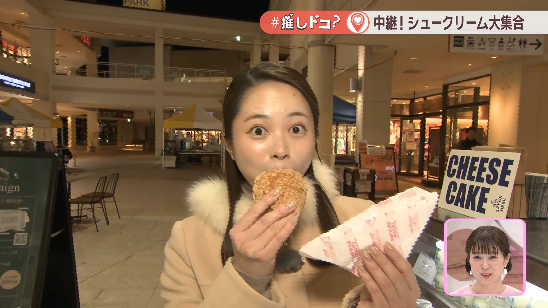 フィリピンパブ キス