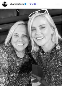 シャーリーズ・セロンのインスタグラム@charlizeafricaより