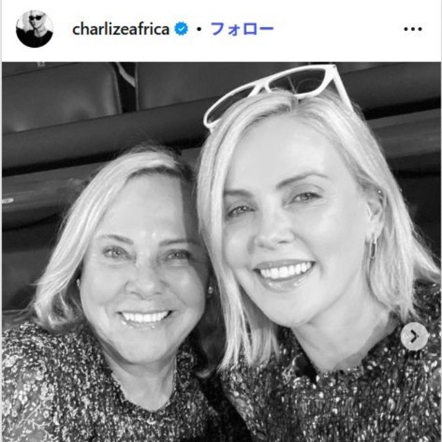 シャーリーズ・セロンのインスタグラム@charlizeafricaより