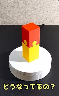 以前製作した不可能物体（gangi-manさん提供）