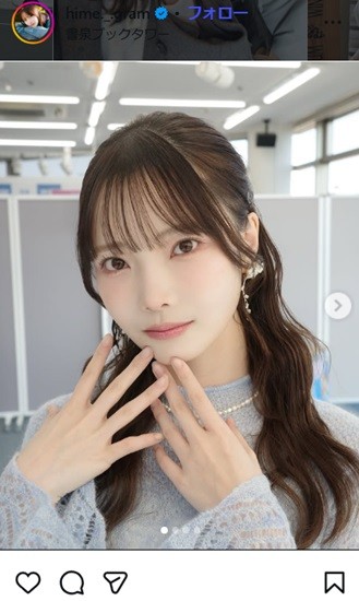 新谷姫加のインスタグラム＠hime._.gramより