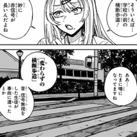 月子は霊が視えるだけで霊自体の判別はできず、お祓いもできないようだ　©深水たろー／COMICメテオ