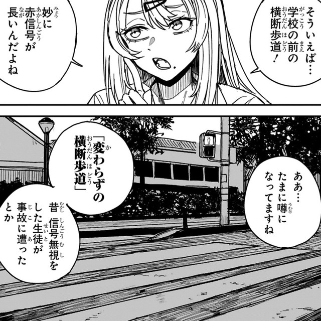 月子は霊が視えるだけで霊自体の判別はできず、お祓いもできないようだ　©深水たろー／COMICメテオ