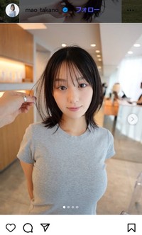 高野真央のインスタグラム＠mao_takano_より