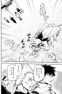 【漫画】『もいもん』36　©Kizuku/SQUARE ENIX