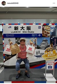 なすびさん専用