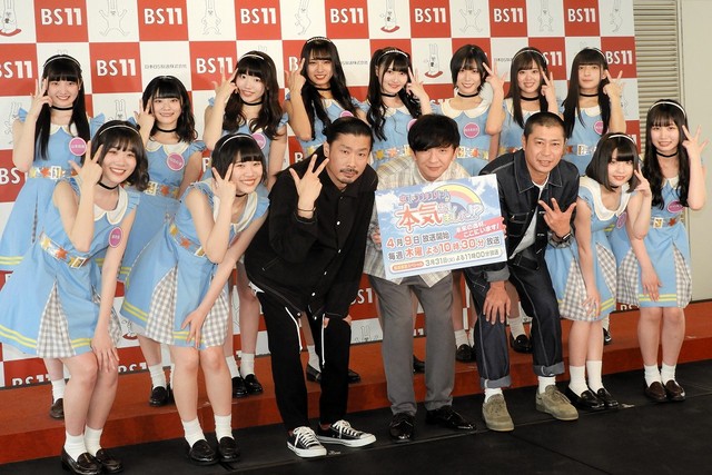 アイドルグループ「虹のコンキスタドール」。昨年初の冠番組（MCはパンサー）の会見に出席した（前列左から）鶴見萌、的場華鈴、菅良太郎、向井慧、尾形貴弘、根本凪、中村朱里（後列左から）山本莉唯、岡田彩夢、大和明桜、清水理子、片岡未優、隈本茉莉奈、山崎夏菜、蛭田愛＝都内、2020年2月28日