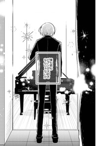 【漫画】『10年間1度も天才に勝てなかった凡人ピアニストの話』26（makaさん提供）