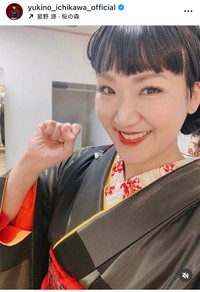 市川由紀乃インスタグラム＠yukino_ichikawa_officialより
