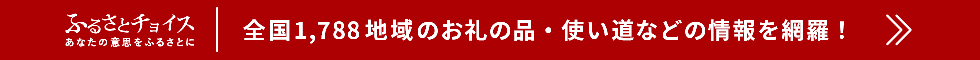 1960_120_furusato