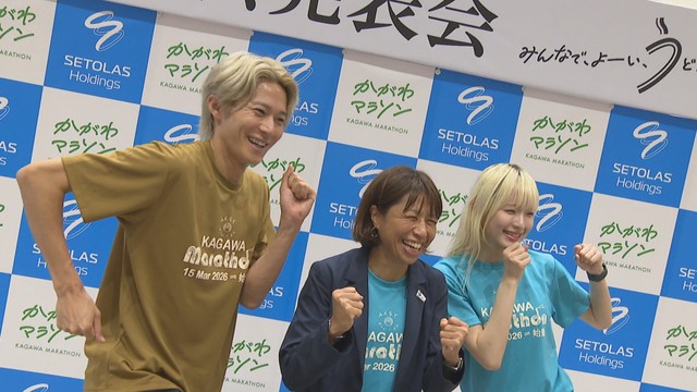 2026年3月開催「かがわマラソン」個人・グループのボランティアを募集　香川県