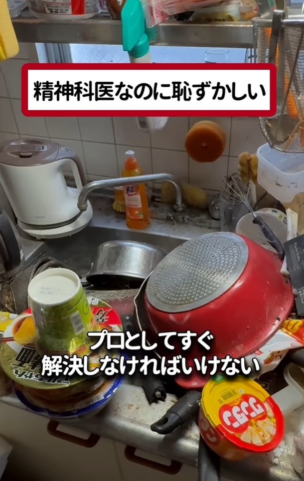 自炊をやめたのをきっかけに、少しずつごみがたまっていった…（「株式会社スッキリン」さん提供、Instagramよりキャプチャ撮影）