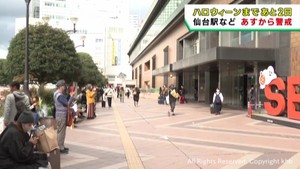 ハロウィーンまであと２日　仙台市中心部でも警察が警戒に当たる