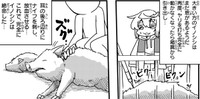 イノシシの真っ赤な血が白い雪に染みていく　(c) Aoba / KADOKAWA