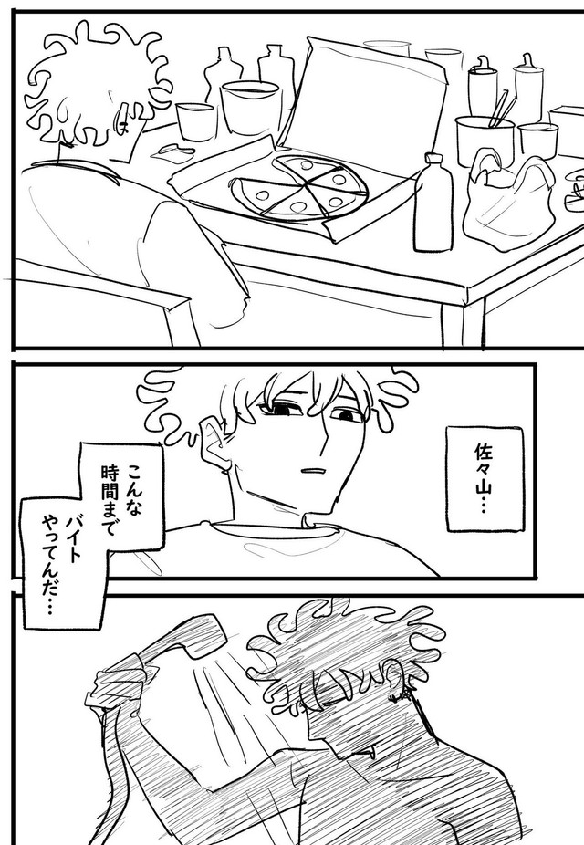 【漫画】『オレって天才だから』26　©️2026にしのり