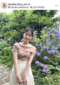 田中陽南のインスタグラム＠tanaka.hina_mxより