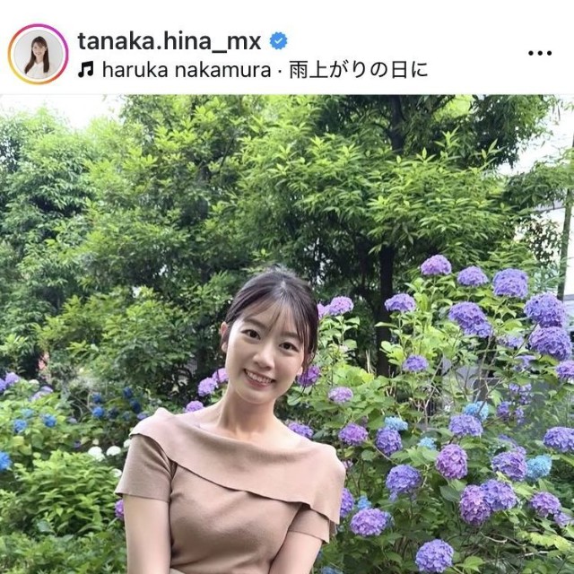 田中陽南のインスタグラム＠tanaka.hina_mxより