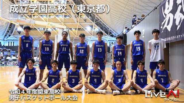 【2022関東大会男子】全出場チーム