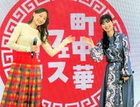 高田秋（左）と武藤十夢＝2023年