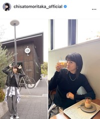 森高千里のインスタグラム＠chisatomoritaka_officialより
