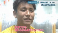 矢掛高校1年／平井良尚さん
