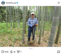 宮内庁公式インスタグラムから