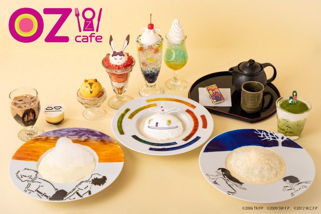 細田守の原点/展」カフェ「OZ cafe」メニューが公開 niko and