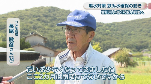コメを栽培／長尾敏彦さん(74)