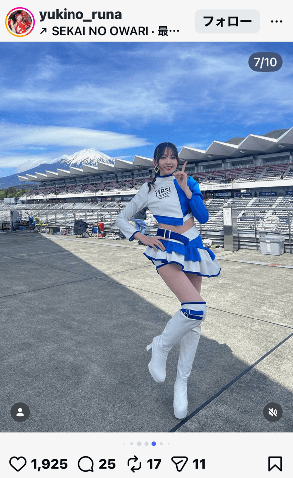 雪野るな（@yukino_runa）さんのインスタグラムより