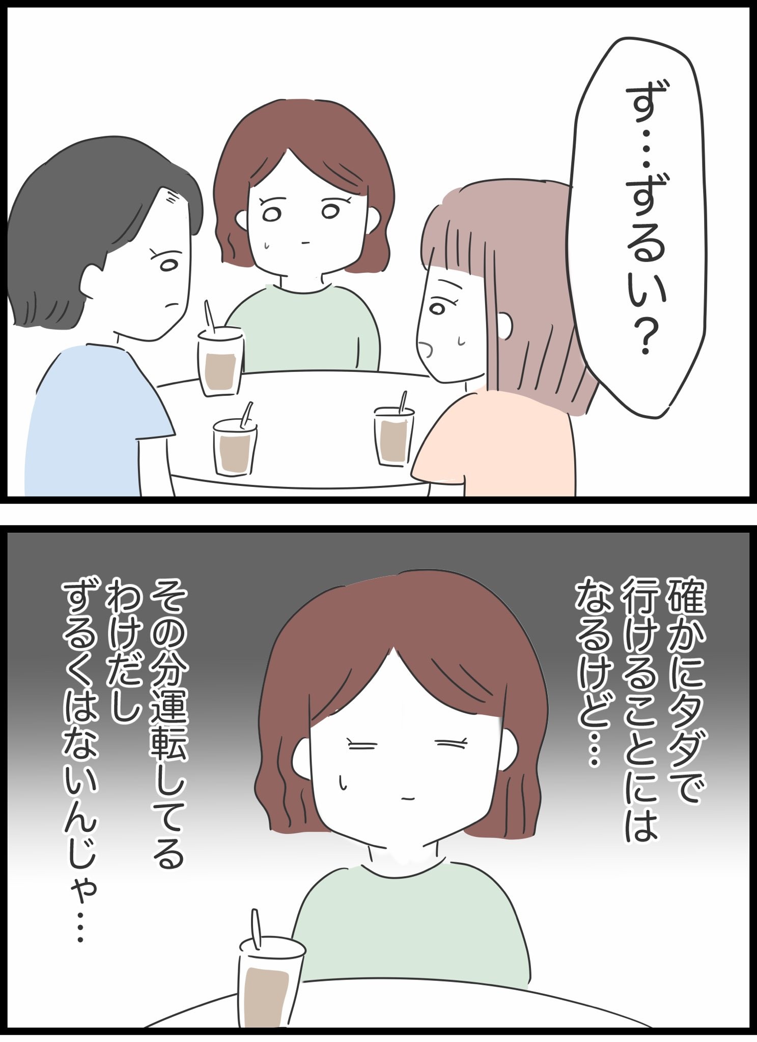 公の場での発言・インタビュー報道記録